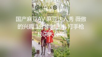 【新片速遞】请欣赏我女朋友的性感肉臀，曲线丰满身材，掰开两瓣屁股，露出迷人干净的小穴！