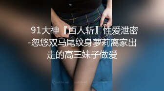 上海四眼蛋蛋再发视频