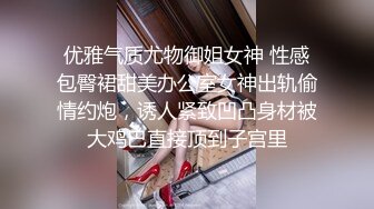 大神尾随偷拍美女裙底风光 透明抹胸花裙 高跟配情趣骚丁 正面镂空露深深逼缝 又是反差婊一个