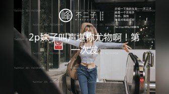 国产AV 葫芦影业 HLW013 农民工大战高傲母女