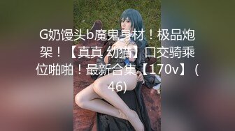 国产麻豆AV MD MD0216 反差淫女初登场 新人女优 楚梦舒