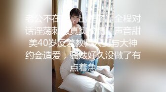 【大屁股熟女妈妈】今天她来到我的宿舍 没有人我就把她按在床上 让她爽到上天