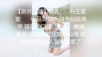 顶级反差✿能自弹自唱才艺女神表里不一私下生活糜烂，被土豪包养各种不健康自拍，车震足交野战调教花样繁多