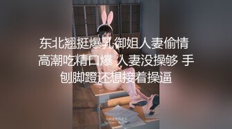 美乳苗条的美大学生女儿 拜托父亲做裸体模特儿，太过兴奋被内射。 乙叶可怜