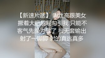 【解说】我爱你爸 更爱你鸡巴