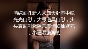 STP21799 今夜酒店约单男 3P 黑丝 看自己老婆在别的男人胯下呻吟 激情四射高潮迭起 场场精彩