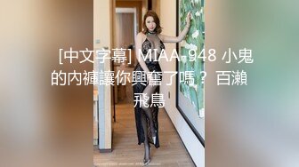 stripchat【LoveJay520】绝美蜜桃臀!丰满乳房~跳蛋自慰!淫荡享受 (2)