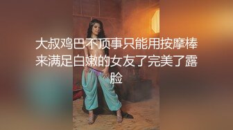 【超美颜值??美艳女神】秀人网极品嫩模『芝芝』最新自购淫乱三部曲 丰臀美乳 魔鬼身材 满分全裸 超清4K原版无水印