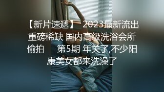 3/9最新 少妇酒店寂寞求男人骚穴丰满大奶黑丝黑裤诱惑十足VIP1196