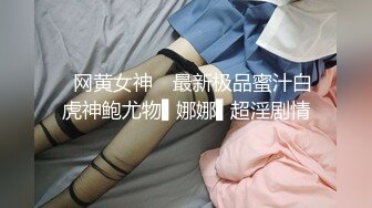 【新片速遞】   科技楼蹲守快下班了连拍两位小美女 嫩嫩的粉逼