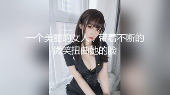 顶级身材女神！OF钢管女王【myasiantoy】私拍，露出啪啪内射白虎嫩穴，日常裸身展示傲人的身材 (8)