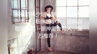 乌克兰炙手可热极品女神西比尔美好性福的一天早晨醒来搞一下户外搞一下回家继续搞足交花样体位啪啪画面诱人