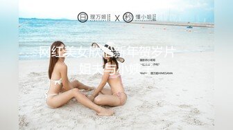 【新片速遞】 2022-5-18【进场打螺丝】按摩完私约足疗女，带到酒店操逼，豹纹内衣肉肉，撞击大屁股尽情输出