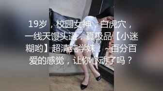 漂亮黑丝美眉 被无套爆菊花操骚逼 再吃几口鸡吧 尝遍了自己骚逼和屁眼的混合味