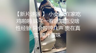  极品白虎悠悠闺蜜下海大搞3p~边后入边吃鸡巴~女上摇超爽