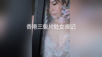 国产麻豆AV 番外 突袭女优家 EP6 节目篇 春心荡漾痴女制成 管明美