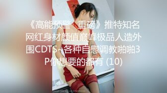 丸子头兼职援交外围女 十分不专业干一半喊痛