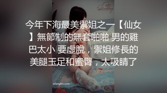 大神潜入商场偷拍两个好身材妹子粉嫩的鲍鱼