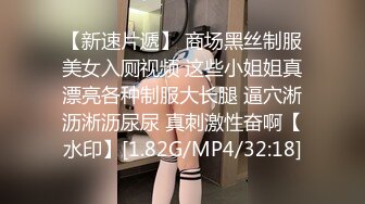 超短吊带Lolita女陪玩！蕾丝花窄内前后透明！