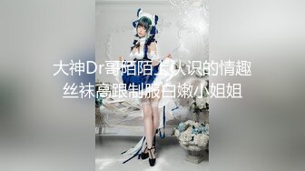 ??????极品露出大神！推特25万粉丝【Flashing】各场所精彩露出甄选，高难度露出挑战