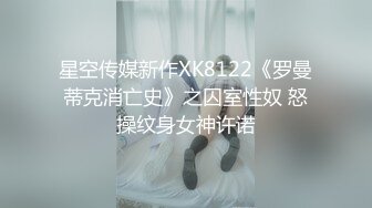 【新片速遞】 黑丝伪娘 干死你 骚逼好舒服 狗鸡吧一甩一甩的贱母狗 又被3p了一边被操一边被姐姐玩弄小肉棒好羞耻呀 