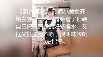 STP18875 麻豆传媒&amp;皇家华人联合出品国产AV佳作 兄弟再次照顾我的女友 欲求不满在线求干