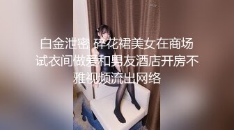 MSD-006.张妮妮.疯狂的女主播.满身精液的淫乱直播.麻豆传媒映画