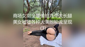 奶茶店女厕蹲守 戴贝雷帽闷骚小靓妹 两片鸡冠状肉唇上的毛全刮光了