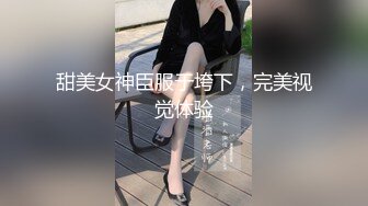 NTR淫妻】大眼萌妹被男朋友拉着去参加换妻活动，被干得嗷嗷大叫，可爱性感淫乱共存，太刺激了