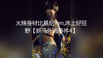 2024大神真实勾搭，有男友的大三学姐，约到酒吧微醺后，带回酒店玩3P