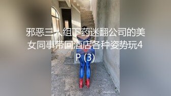 [2DF2] 最新极品高颜值女神chinh未流出作品 与炮友无套实战 极致美鲍粉穴 操到鲍鱼喷水 本日推荐 高清720p完整版 - soav(000000-2750006)_evMerge[MP4/1