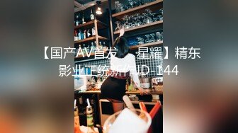 【核弹劲爆❤️泄密】最新长春厦航空姐门被富二代调教成女奴 女,主刚结婚3个月 捆绑口塞各种玩具调教 完美露脸爆网疯传