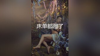 真实老师约炮屌丝男调教视频流出，真就是痴女教师的绝伦往事，全程发骚，抽搐，被调教到极致，超级敏感，有部分片段露脸怼着拍，这可比现役AV老师骚多了~1