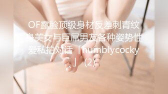 TIKTOK高颜反差眼镜妹私拍流出  在洗手间大秀酮体  裸舞跳得很骚