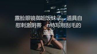 最新福利姬极品窈窕身材【猫猫女仆】超诱惑露背毛衣 假屌速插无毛粉嫩小穴 超靓美乳 (1)