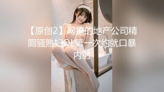 极品身材颜值巅峰！比女人还女人超骚外围北京T娘【美奈酱】私拍，紫薇啪啪3P直男最爱 (13)