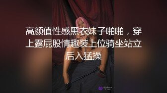 【新片速遞】  熟女老丈母极品黑丝肥臀老熟女道具自慰插穴聊聊自己的性事