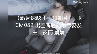 清纯女大学生『魏乔安』 被白人巨屌狠狠无套抽插到高潮狂干内射！可爱学生妹玩情趣玩具被抓包了