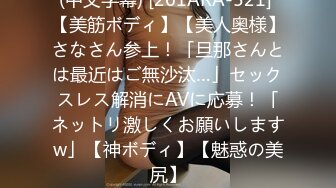 【新片速遞 】《最新顶流㊙️网红泄密》千元定制B站颜值热舞主播极品女神嫩妹【咬一口兔娘】金主私定~高端露三点裸舞不是土嗨~绝对带感