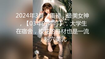 甜美小姐姐居家炮友操逼，娇小身材喜欢被舔逼，骑乘位抽插嫩穴，扶着屁股后入爆操