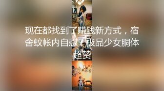 蜜桃傳媒PMC179婦科醫師是表哥爆操止癢-斑斑