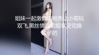   条件有点小艰苦，出租房中直播做爱，不过小女友绝美少毛一线天被无套玩弄