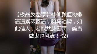 唐安琪内部私购 NO.009 女友的旅行主题写真