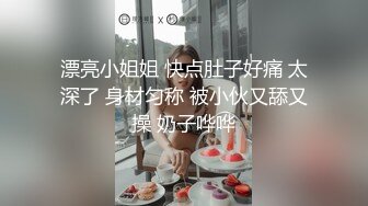 富家公子哥夜店搭訕的苗條氣質黑絲翹臀美女