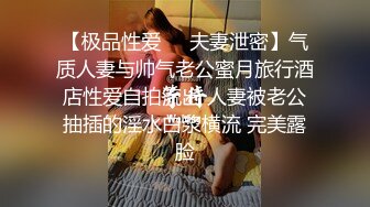 【新片速遞】  ✨黑丝人妻逼逼已经淫水泛滥内射，无毛白虎无套抽插呻吟不止