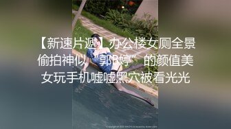 ✿淫欲反差美少女✿黑色莉莉丝啪啪全程lo鞋，萌萌的外表小骚货被大屌疯狂抽插，撅着屁股被后入打桩