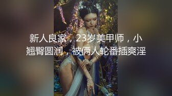 起點傳媒 性視界傳媒 XSJ040 姐姐的絲襪 壞壞