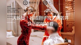 国产麻豆AV 兔子先生系列合集 哪一种水果让浅尾美羽最舒服(古有关芝琳塞高尔夫，今有浅尾美羽塞番茄)