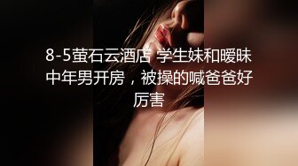 【全網首發】✅✅✅【私密電報群字母圈會員福利】大神調教女奴，拳交電擊束縛灌腸衣架吊起打捆綁暴力虐肏撞擊肥臀啪啪，母狗屬性拉滿～原版高清 (6)