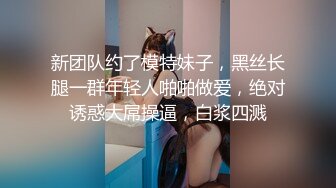 1.绮里嘉 美人同僚の微热娇躯 无内黑丝